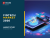 Piața de Fintech și Digital Banking ROMANIA 2026
